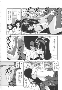 Page 20 of Let's yakyuuken - preview thumbnail