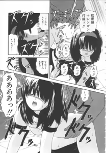 Page 21 of Let's yakyuuken - preview thumbnail