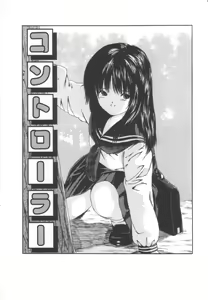 Page 26 of Let's yakyuuken - preview thumbnail