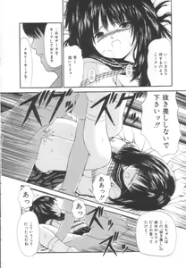 Page 30 of Let's yakyuuken - preview thumbnail
