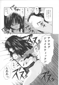 Page 35 of Let's yakyuuken - preview thumbnail