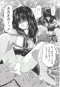 Page 37 of Let's yakyuuken - preview thumbnail