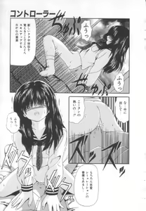 Page 41 of Let's yakyuuken - preview thumbnail