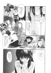 Page 51 of Let's yakyuuken - preview thumbnail