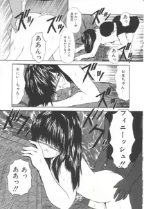 Page 57 of Let's yakyuuken - preview thumbnail