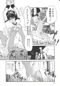 Page 68 of Let's yakyuuken - preview thumbnail