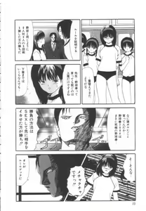 Page 8 of Let's yakyuuken - preview thumbnail