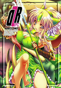 Page 39 of Tanpen Densetsu 3 - preview thumbnail