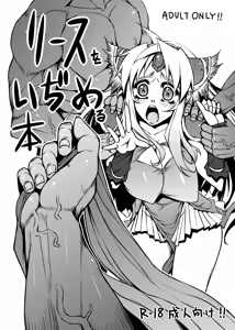Page 72 of Tanpen Densetsu 3 - preview thumbnail