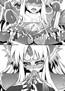 Page 75 of Tanpen Densetsu 3 - preview thumbnail