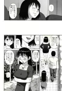Page 143 of Roshutsukyou Hentai Hakusho - preview thumbnail