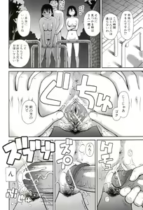 Page 153 of Roshutsukyou Hentai Hakusho - preview thumbnail