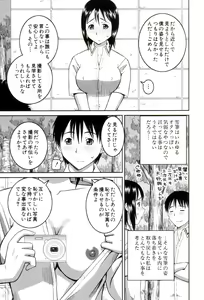 Page 168 of Roshutsukyou Hentai Hakusho - preview thumbnail