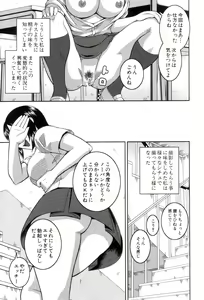 Page 176 of Roshutsukyou Hentai Hakusho - preview thumbnail