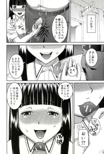 Page 25 of Roshutsukyou Hentai Hakusho - preview thumbnail