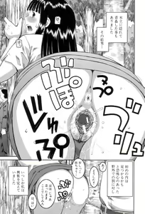 Page 42 of Roshutsukyou Hentai Hakusho - preview thumbnail