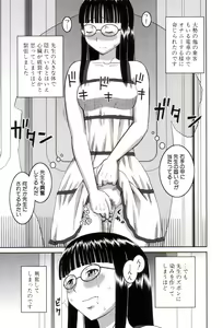 Page 46 of Roshutsukyou Hentai Hakusho - preview thumbnail
