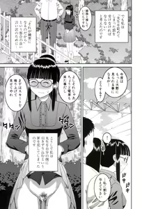Page 56 of Roshutsukyou Hentai Hakusho - preview thumbnail