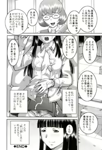 Page 97 of Roshutsukyou Hentai Hakusho - preview thumbnail