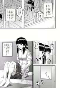 Page 10 of Roshutsukyou Hentai Hakusho - preview thumbnail