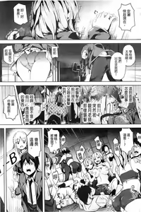 Page 146 of Residence ~Igan da Onegai de Shojo ni Kawaru~ | 淫宅居留 ~扭曲的請託使少女轉變了~ - preview thumbnail