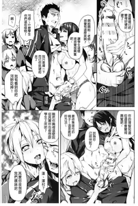 Page 150 of Residence ~Igan da Onegai de Shojo ni Kawaru~ | 淫宅居留 ~扭曲的請託使少女轉變了~ - preview thumbnail