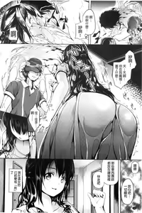 Page 167 of Residence ~Igan da Onegai de Shojo ni Kawaru~ | 淫宅居留 ~扭曲的請託使少女轉變了~ - preview thumbnail