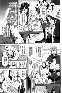 Page 20 of Residence ~Igan da Onegai de Shojo ni Kawaru~ | 淫宅居留 ~扭曲的請託使少女轉變了~ - preview thumbnail