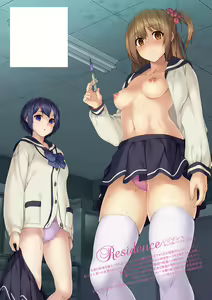 Page 2 of Residence ~Igan da Onegai de Shojo ni Kawaru~ | 淫宅居留 ~扭曲的請託使少女轉變了~ - preview thumbnail