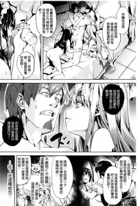 Page 41 of Residence ~Igan da Onegai de Shojo ni Kawaru~ | 淫宅居留 ~扭曲的請託使少女轉變了~ - preview thumbnail