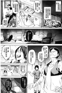 Page 10 of Residence ~Igan da Onegai de Shojo ni Kawaru~ | 淫宅居留 ~扭曲的請託使少女轉變了~ - preview thumbnail