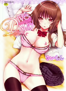 Dive in Me — hentai manga cover on Fhentai