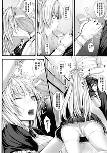 Page 36 of Dive in Me - preview thumbnail