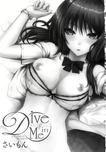 Page 9 of Dive in Me - preview thumbnail