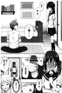 Page 128 of Kimi ga Haramu made Nando mo Aishiteru l 直到妳懷孕為止不斷的疼愛著妳 - preview thumbnail