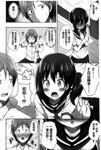 Page 129 of Kimi ga Haramu made Nando mo Aishiteru l 直到妳懷孕為止不斷的疼愛著妳 - preview thumbnail