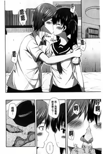 Page 131 of Kimi ga Haramu made Nando mo Aishiteru l 直到妳懷孕為止不斷的疼愛著妳 - preview thumbnail