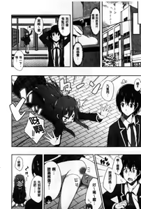 Page 177 of Kimi ga Haramu made Nando mo Aishiteru l 直到妳懷孕為止不斷的疼愛著妳 - preview thumbnail
