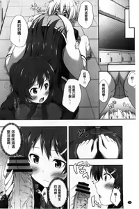 Page 35 of Kimi ga Haramu made Nando mo Aishiteru l 直到妳懷孕為止不斷的疼愛著妳 - preview thumbnail