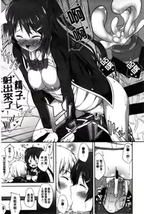Page 46 of Kimi ga Haramu made Nando mo Aishiteru l 直到妳懷孕為止不斷的疼愛著妳 - preview thumbnail