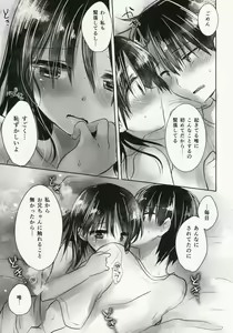Page 5 of Oyasumi Sex am4:30 - preview thumbnail