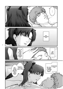 Page 20 of Unusual Bedtime Working - preview thumbnail
