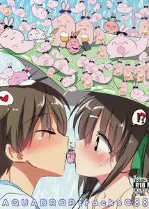 AQUADROP tracks C88 — hentai manga cover on Fhentai
