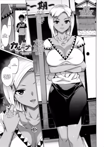 Carmina — hentai manga cover on Fhentai