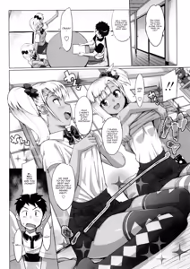 Page 8 of Carmina - preview thumbnail