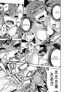 Page 17 of Mahou Shoujo Makina - Umima no Ranbu | Magical Girl Makina Wild dance of Sea Demon - preview thumbnail