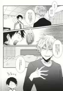 Page 8 of Futanari-san - preview thumbnail