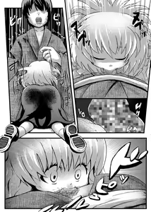 Page 10 of エア夏コミ同人誌 - preview thumbnail