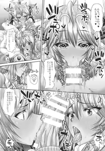 Page 5 of Ur Senpai to Is Kouhai no Seifuku Play - preview thumbnail