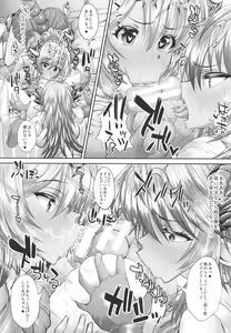 Page 7 of Ur Senpai to Is Kouhai no Seifuku Play - preview thumbnail